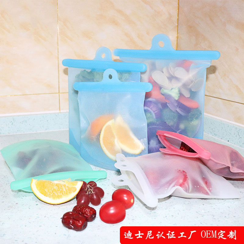 硅膠保鮮袋收納袋定制，冰箱冷凍硅膠儲物袋廠家