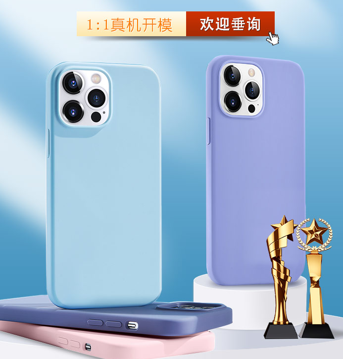 硅膠手機(jī)殼和真皮手機(jī)套優(yōu)缺點(diǎn)是什么？